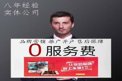 360信息流广告案例分析：移动营销新思路