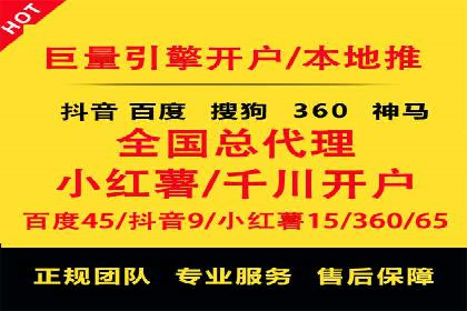 SEM推广优化技巧：实战案例精选