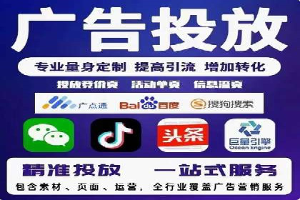 案例分享：SEM优化师如何提升广告转化率